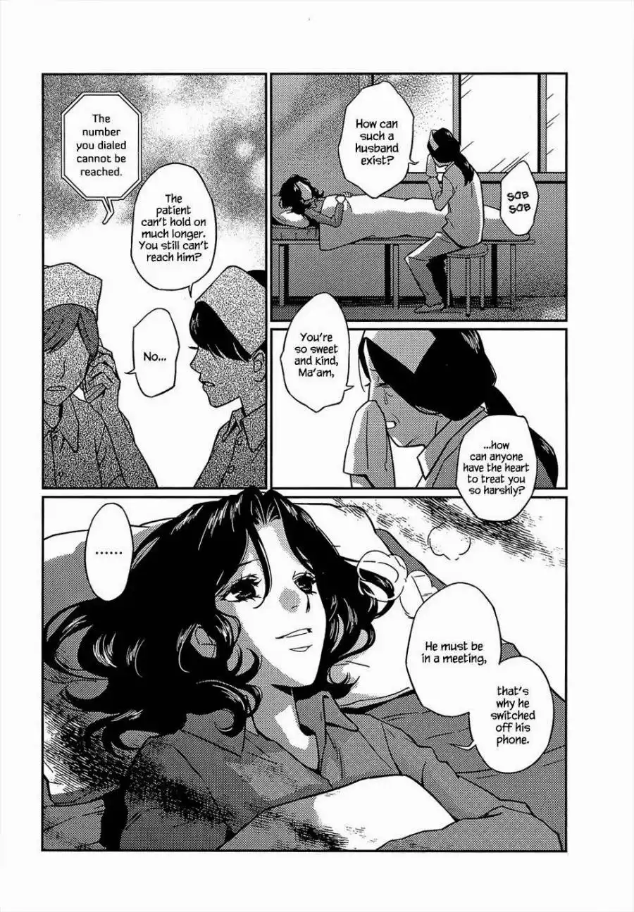 Once Again Chapter 7 17
